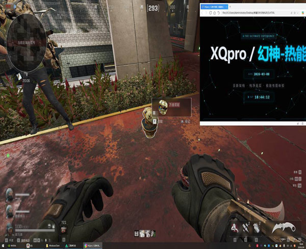 暗夜精英336build945