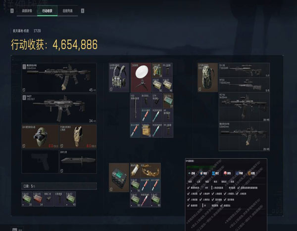 无名工具446build721